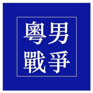 10年股民想对投资小白说的大实话都在这了
