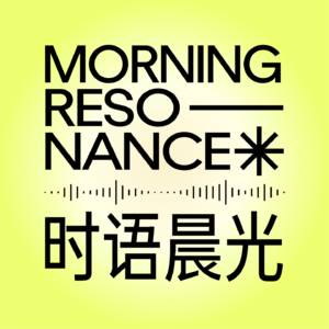 时语晨光