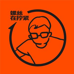 Vol.1 吴琦×吴琦：纪录片在今天还有表达空间吗
