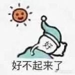 新世纪睡觉战士