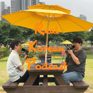 Ep 9-1. 今年夏天最棒的旅行地是哪里？w/旅游达人 한지용