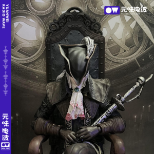 Vol.123-大川的赛博忏悔录之《血源：诅咒》&《食道癌疗养院》