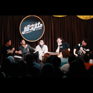 Vol88.人生漫漫长路,到处危机四伏