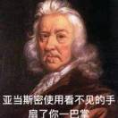 炒蛋儿