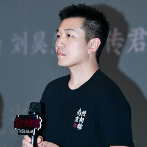 139.导演申奥 主创谈《南京照相馆》（北京）