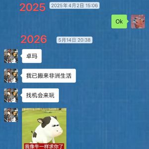 #47 一年没有更新因为俩人绝交了