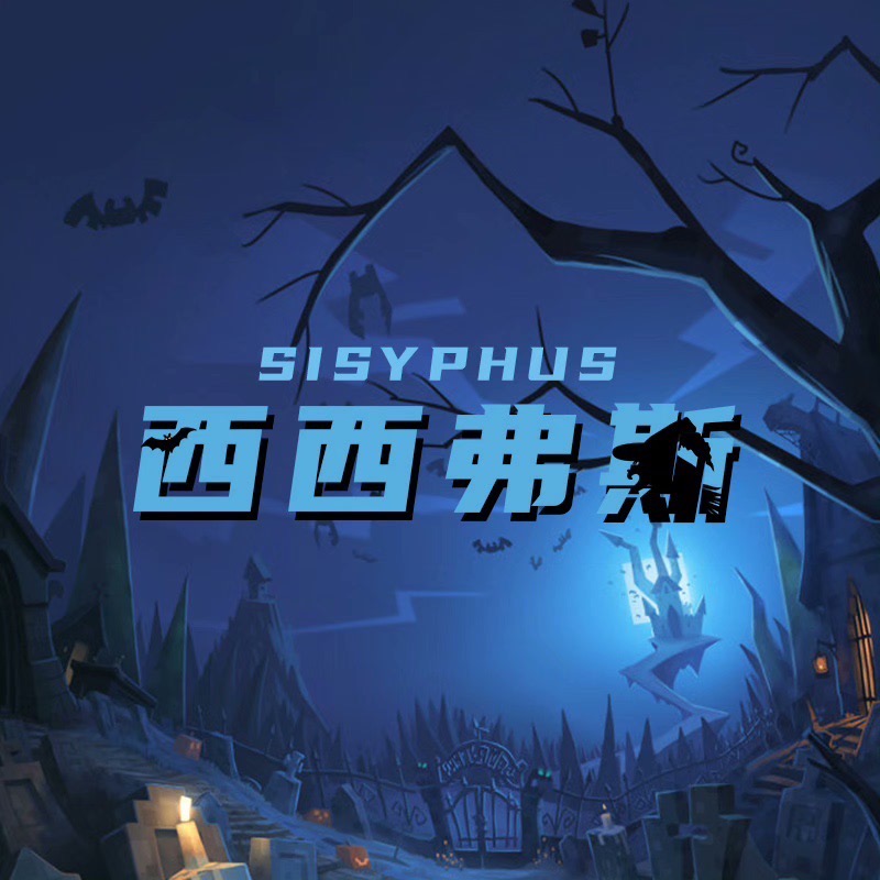 Sisyphus