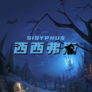 Sisyphus
