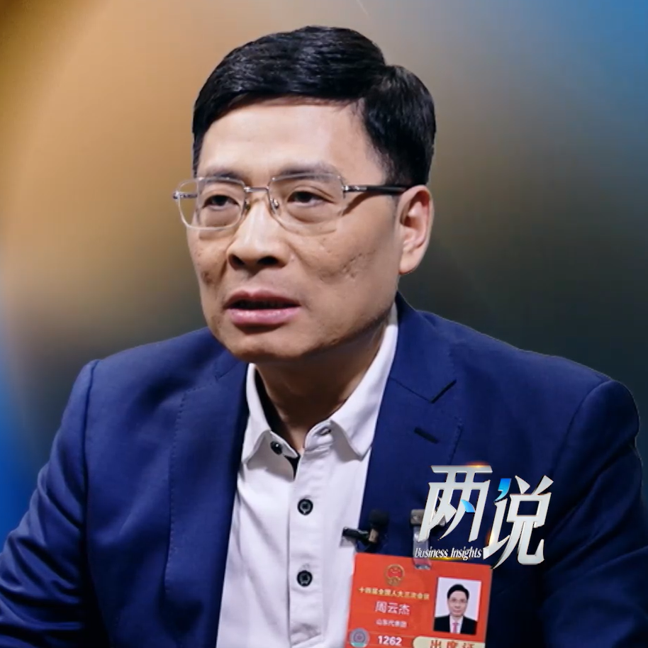 cover of episode 对话海尔老总周云杰：创造一个新海尔，我是有这个使命的 | 两说