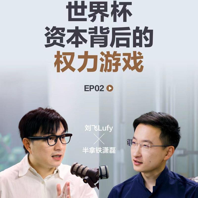 Episode cover