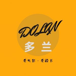 多蓝书影的个人播客