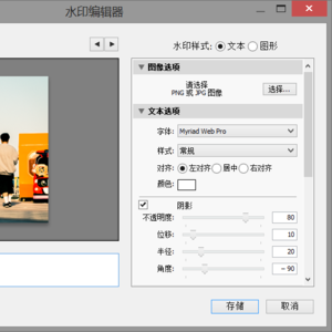 No.141 原来这才是摄影作品加水印的正确姿势！