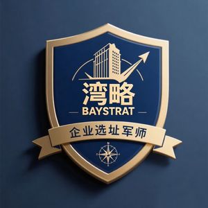 水哥商业参考