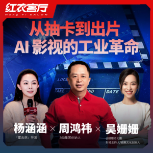 一个95后文科女生，凭什么让老周连夜改产品？