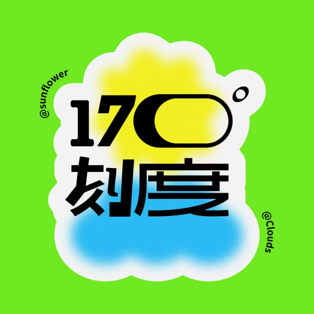 EP13 | 养老，一场预先进行的生命整合练习（下） episode artwork