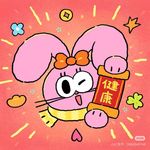 路畔喜语
