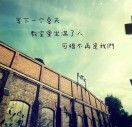你管我叫什么呢哈哈