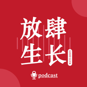 013 | 毕业季特别节目，那些年我们BE的友情