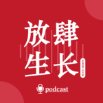 013 | 毕业季特别节目，那些年我们BE的友情