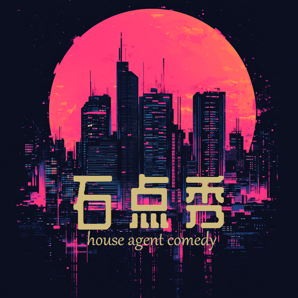 【石点秀】主题：关系 episode artwork