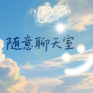 国庆来了！社畜是怎么旅行的？聊聊旅行那些事儿