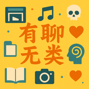 《加勒比海盗》一个脏兮兮海盗何以魅力值拉满？