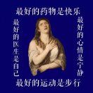 奥特曼家的快乐小强