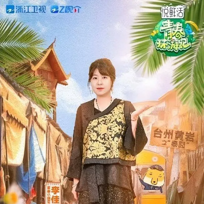 狠有意见