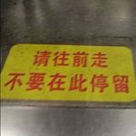 把手弄脏1020