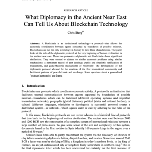 【第391期】（Ledger）千年外交泥板：理解区块链的“协议”本质与信任工程