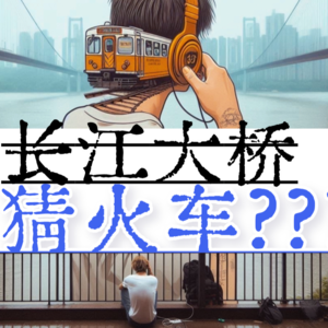 第002集《邹波独白：叶落归根要趁早，然后了断做独立的人》