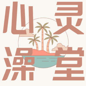 vol.10 精神零食大放送:近期影视剧&小说私藏清单