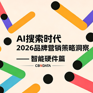 为什么你的产品卖得好,AI却只推荐竞品?