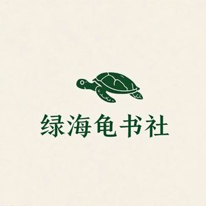 这是一张请假条