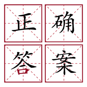 Vol.25 只保留一种春节习俗，你选哪个？