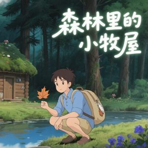podcaster-avatar