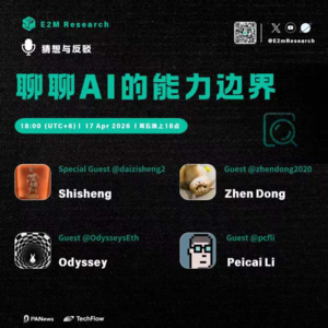 聊聊AI的能力边界