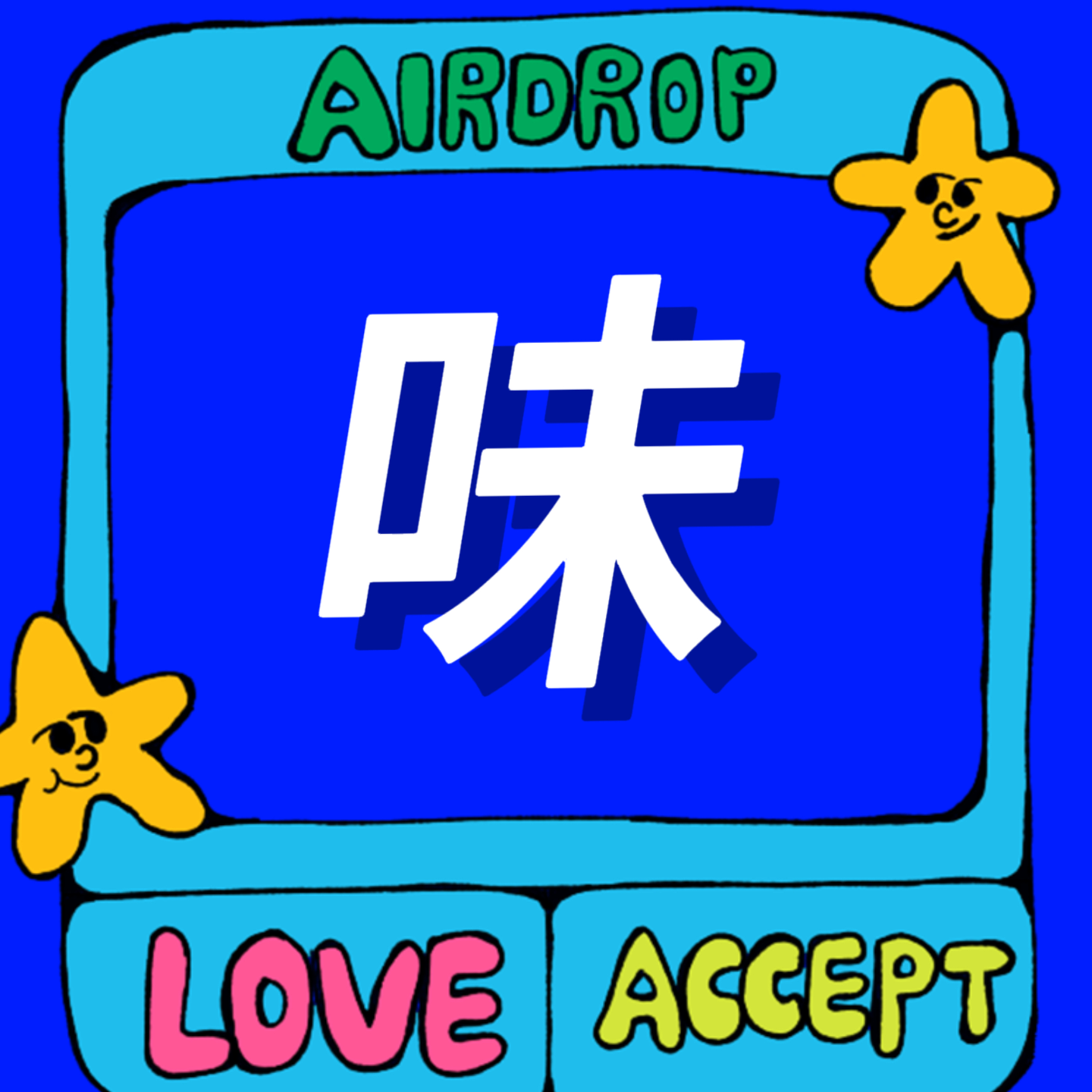 No 4.恋爱之神在召唤，00后婚恋观大揭秘 episode artwork