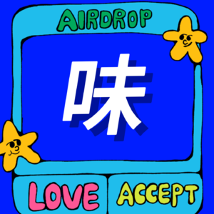 No 7.追星不是独角戏：是一场关于爱与梦想的双向奔赴