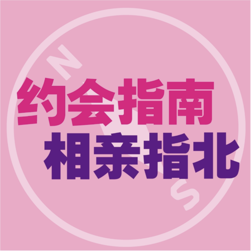 cover of episode E17. 老炮儿闹海（下）花钱赌命，为爱涉险，成长终究还得靠自己