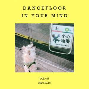vol.419:“自嗨”,又有什么不好呢?