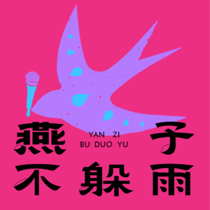 Vol.1 在奔跑中调整姿态,gogogo出发咯!