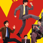 65【动物园茶话会】年会不能停！一个不该被埋没的系列