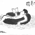 Walton的全栈人生