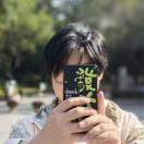 冰晶火苗