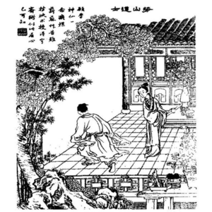 第465期:聊聊聊斋15:《劳山道士》——别处听不到的独家内容
