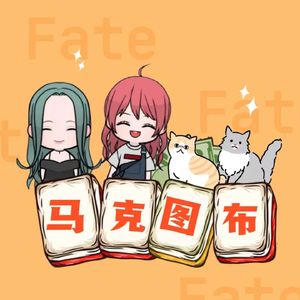 马克图布