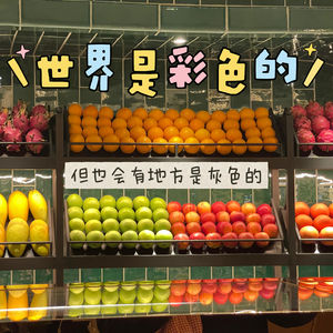 38. 世界上也不全是险恶，世界上也不全是鲜花