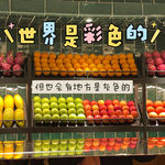 38. 世界上也不全是险恶，世界上也不全是鲜花
