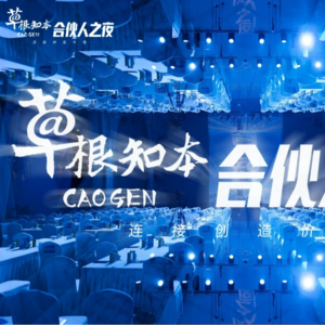 从“AI+”到“智能经济”,产业+AI如何落地成新形态?